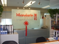 Mandarin House Beijing - edu-abroad.su - Екатеринбург
