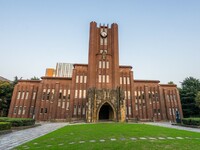 University of Tokyo - edu-abroad.su - Екатеринбург