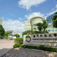 Macau University of Science and Technology - edu-abroad.su - Екатеринбург
