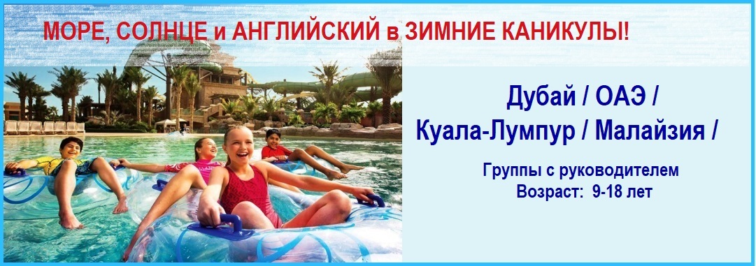 Зимние каникулы 2026